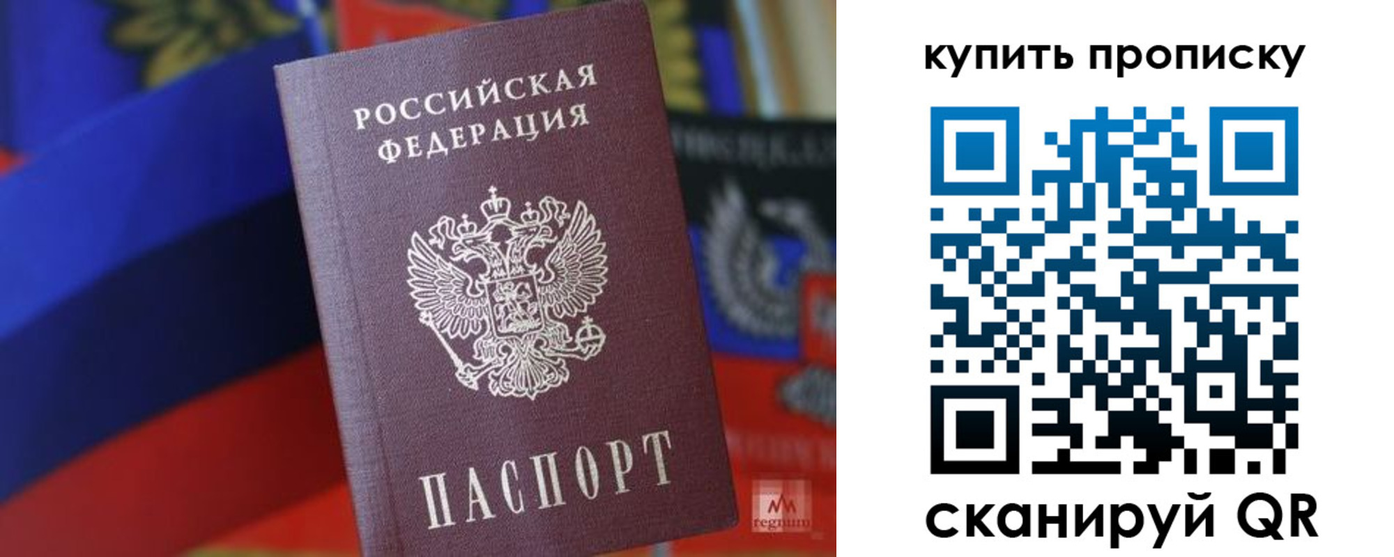 прописка для военкомата в Ясногорске