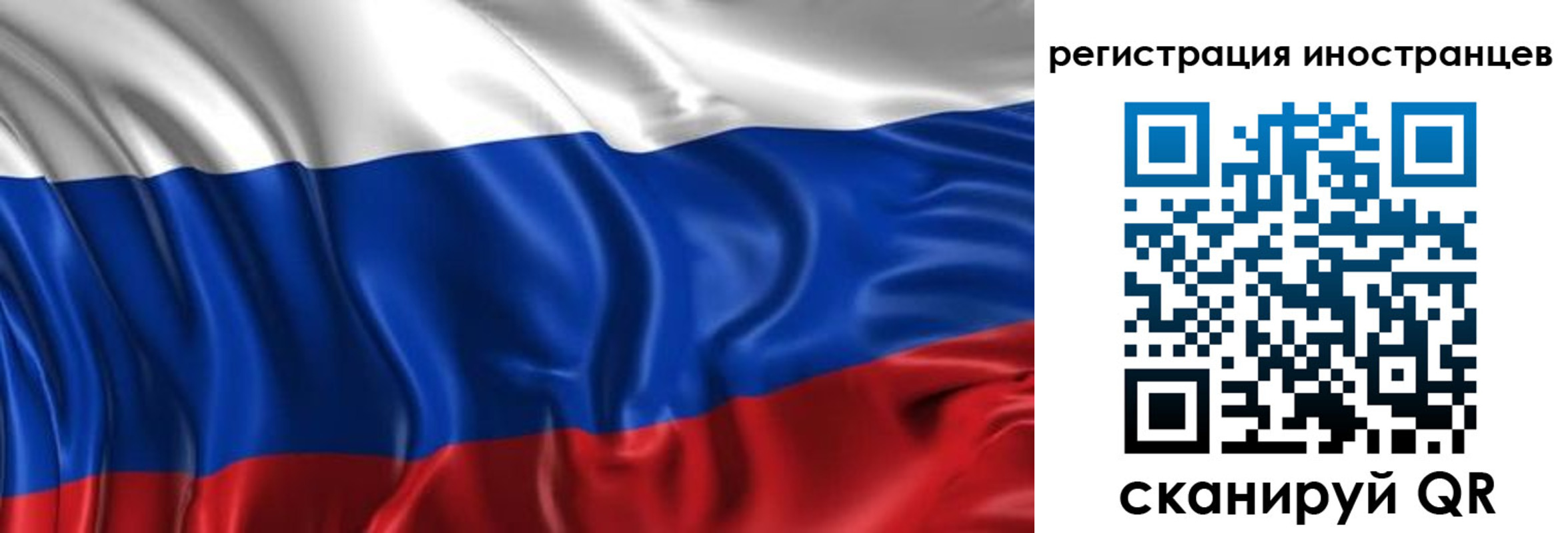 прописка от собственника в Ясногорске