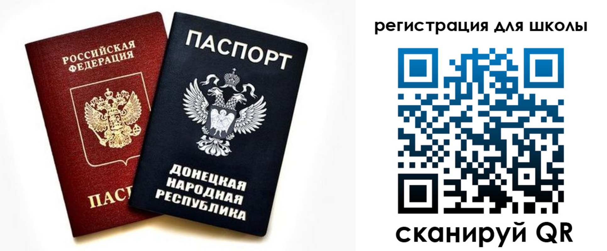 временная регистрация для всех в Ясногорске